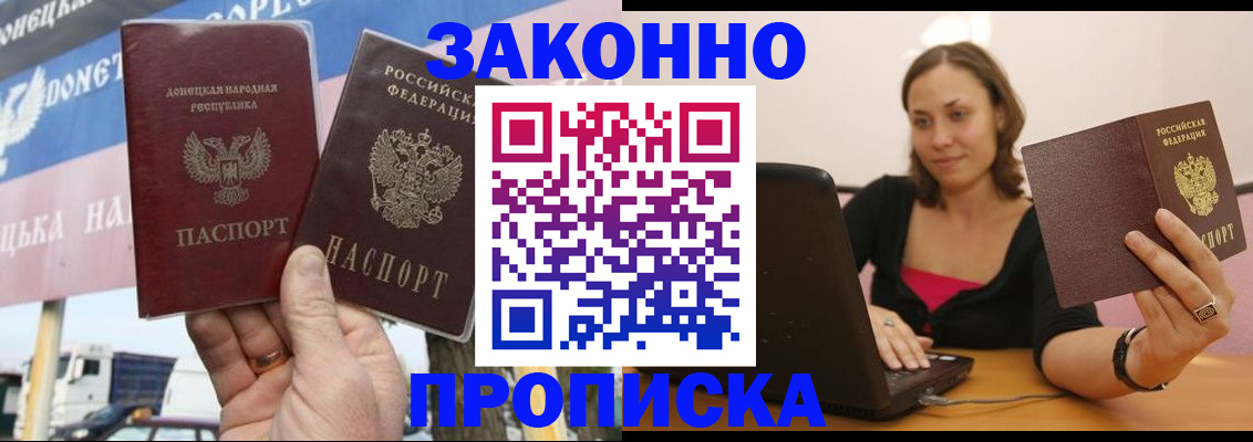 найти адрес прописки в Озёрске